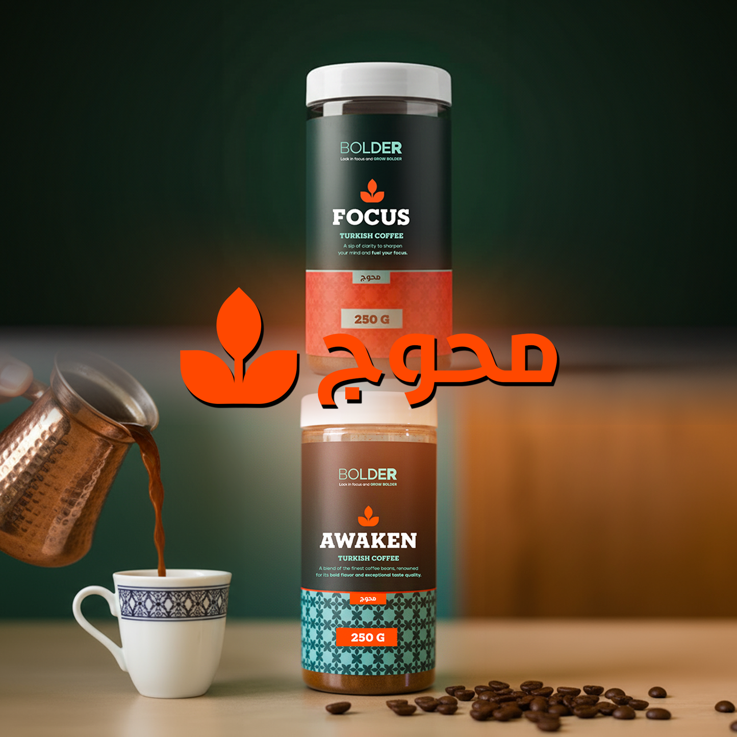 Turkish Coffee Bundle