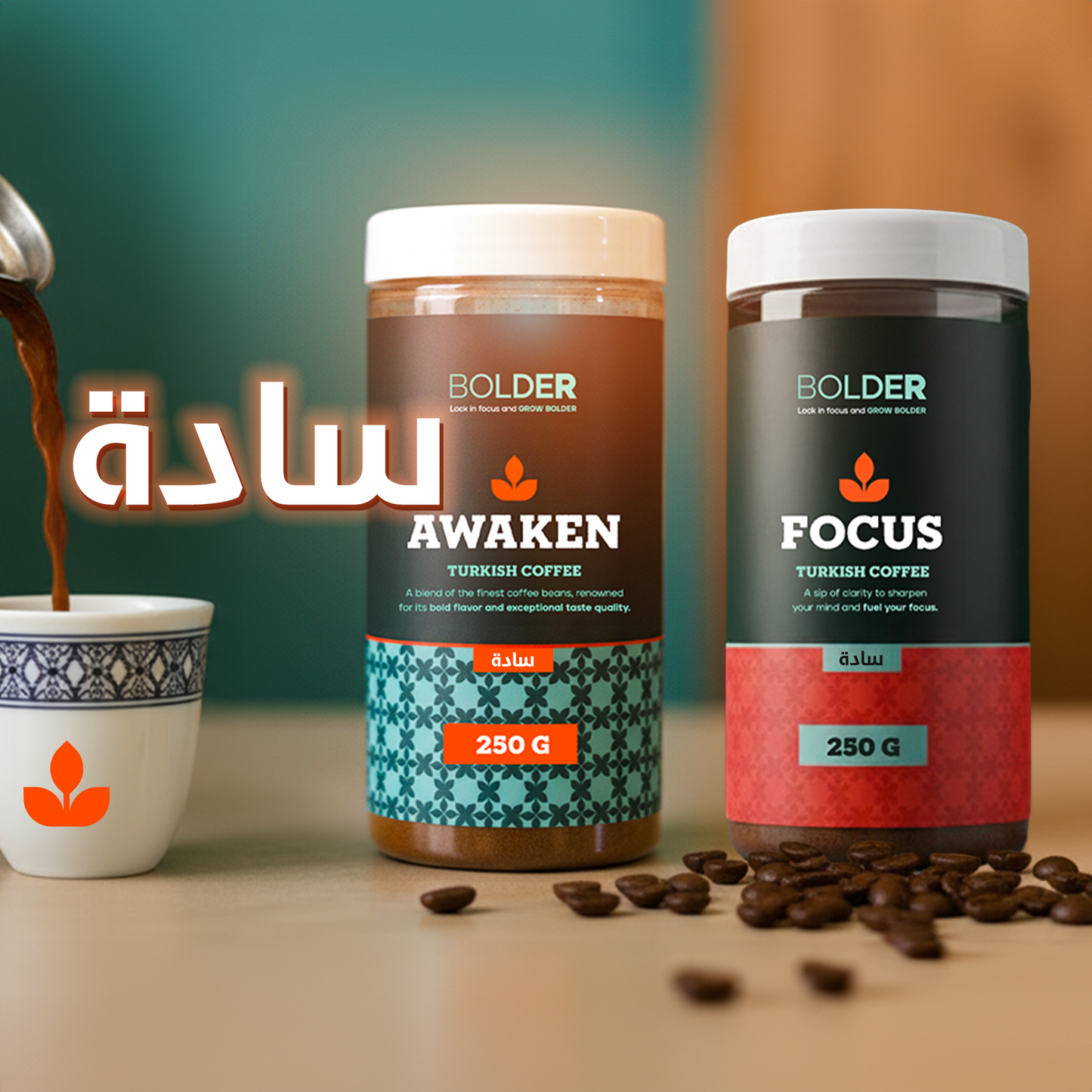 Turkish Coffee Bundle